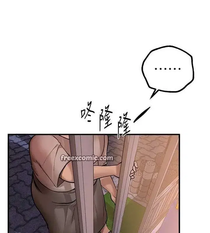 第25話-深夜滾床單的男女