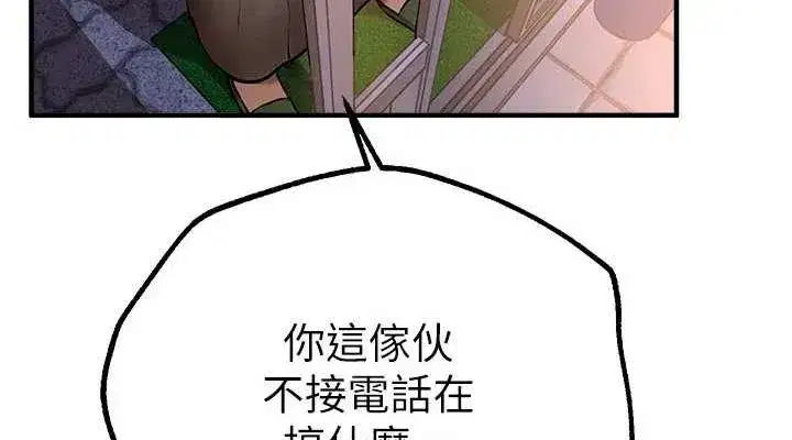 第25話-深夜滾床單的男女