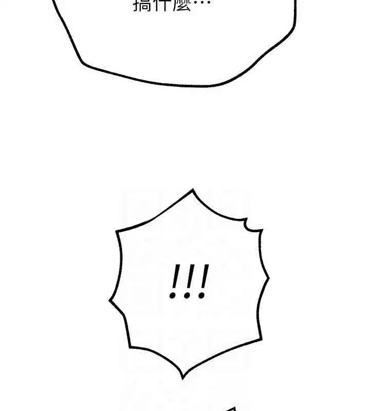 第25話-深夜滾床單的男女