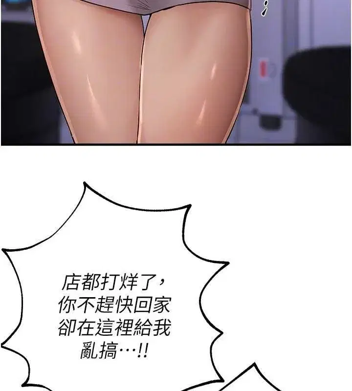 第25話-深夜滾床單的男女