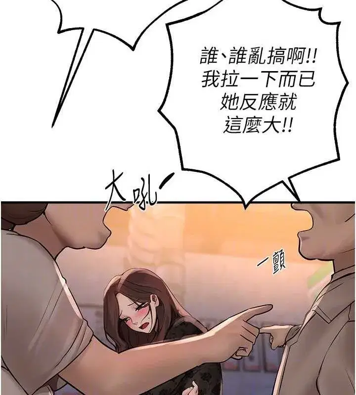 第25話-深夜滾床單的男女