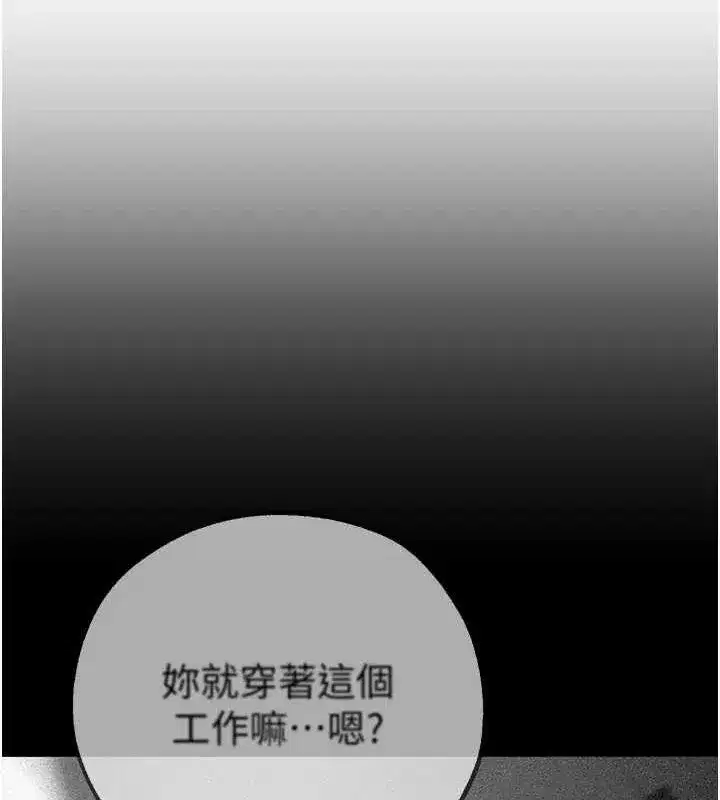 第25話-深夜滾床單的男女