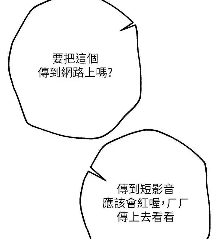 第25話-深夜滾床單的男女