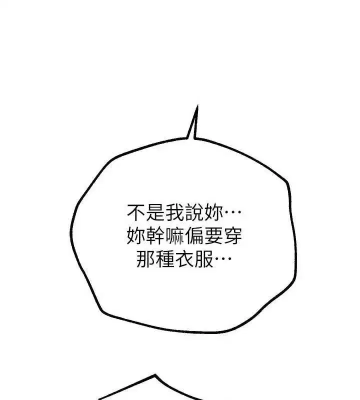 第25話-深夜滾床單的男女