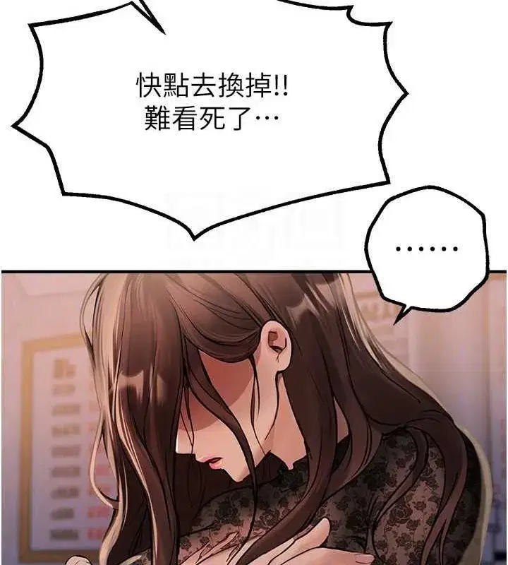 第25話-深夜滾床單的男女