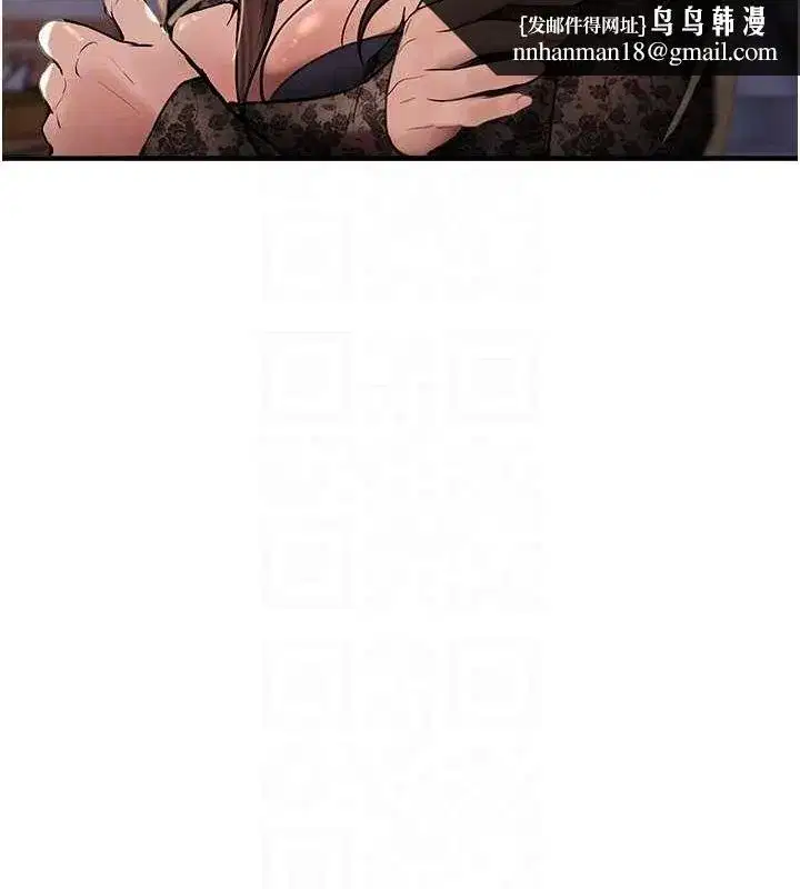 第25話-深夜滾床單的男女