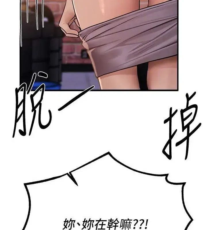 第25話-深夜滾床單的男女