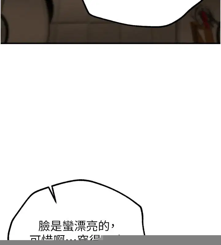 第26話-需要夏柳的女人們