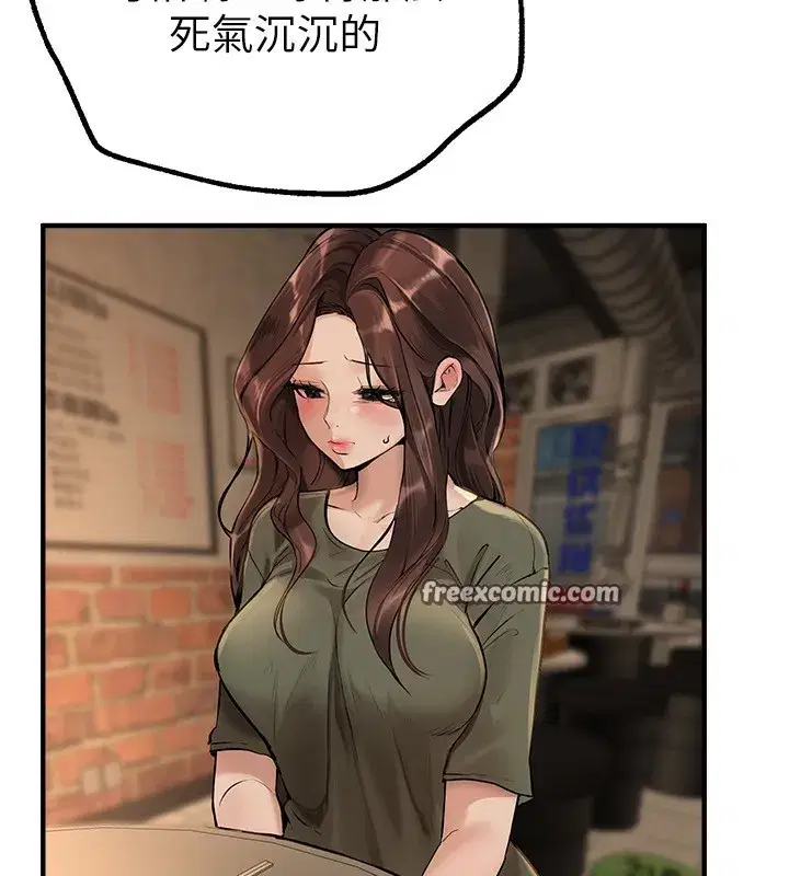 第26話-需要夏柳的女人們