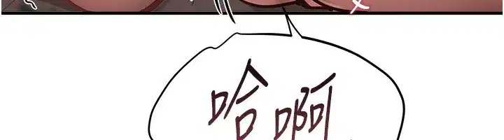 第26話-需要夏柳的女人們