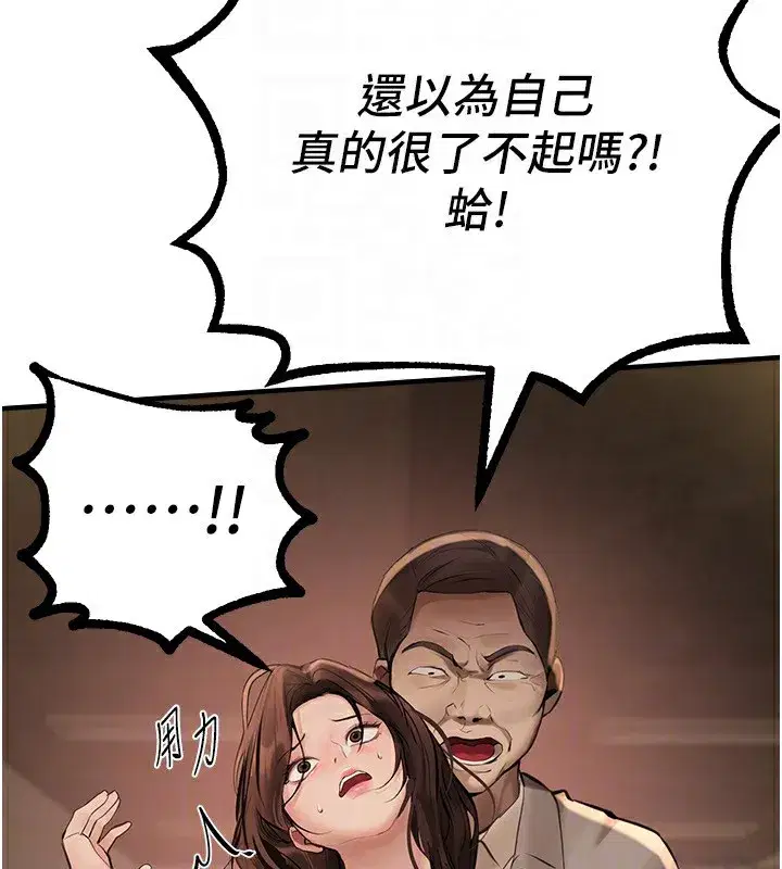 第26話-需要夏柳的女人們