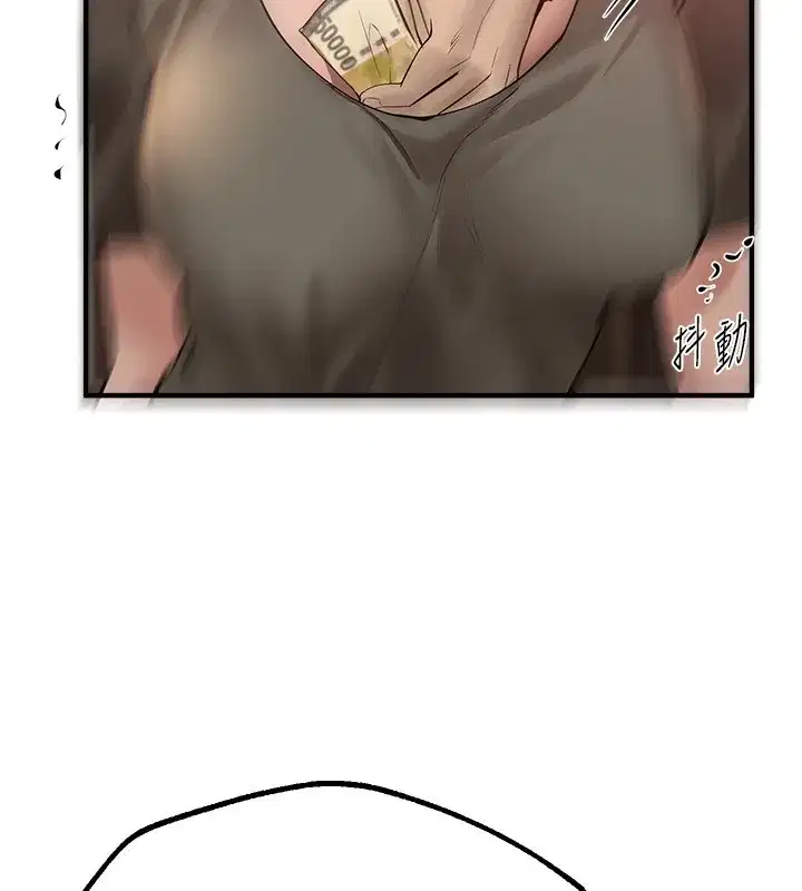 第26話-需要夏柳的女人們