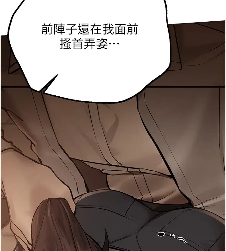 第26話-需要夏柳的女人們