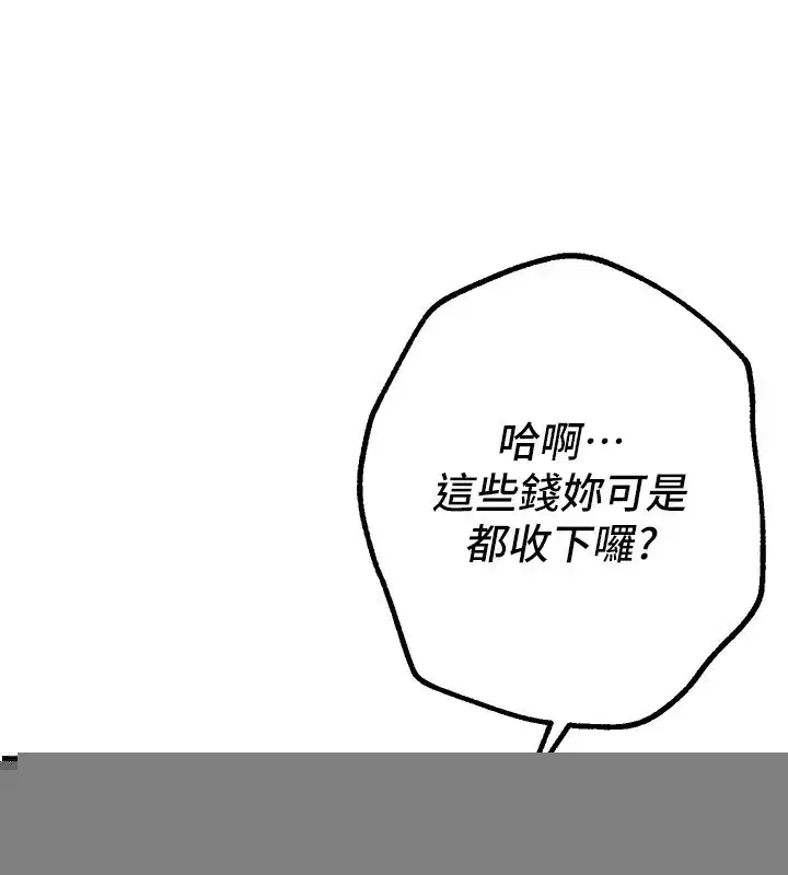 第26話-需要夏柳的女人們