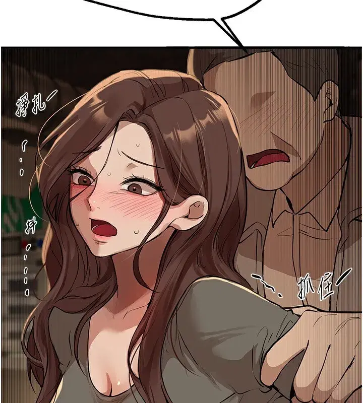 第26話-需要夏柳的女人們