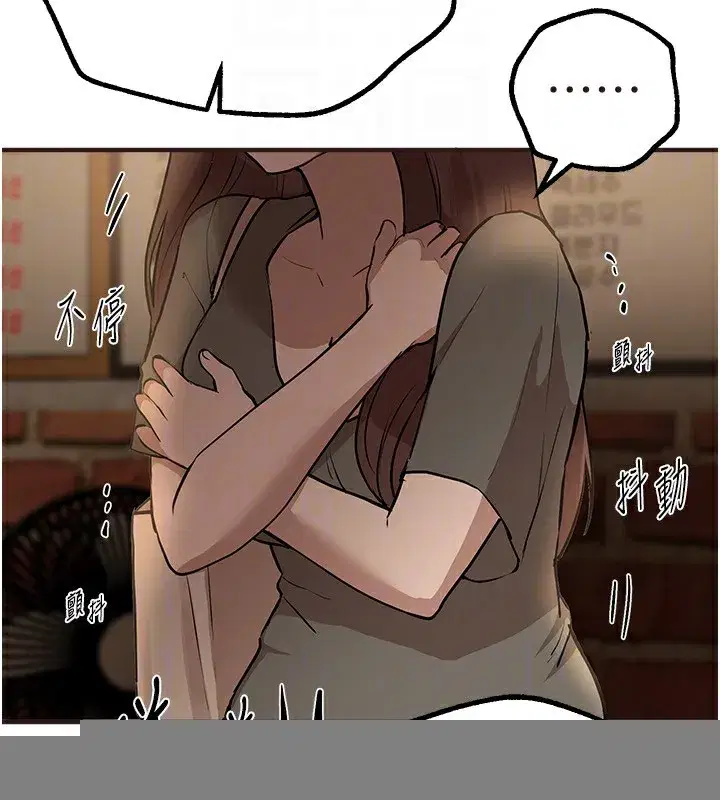 第26話-需要夏柳的女人們