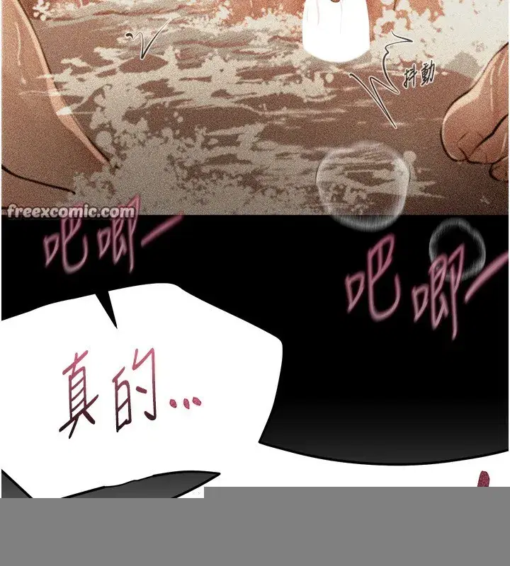 第26話-需要夏柳的女人們