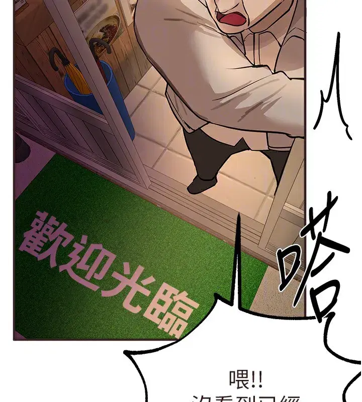 第26話-需要夏柳的女人們