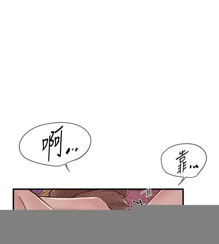 第26話-需要夏柳的女人們