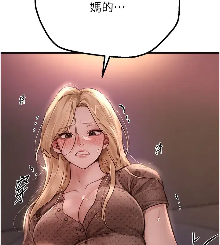 第26話-需要夏柳的女人們