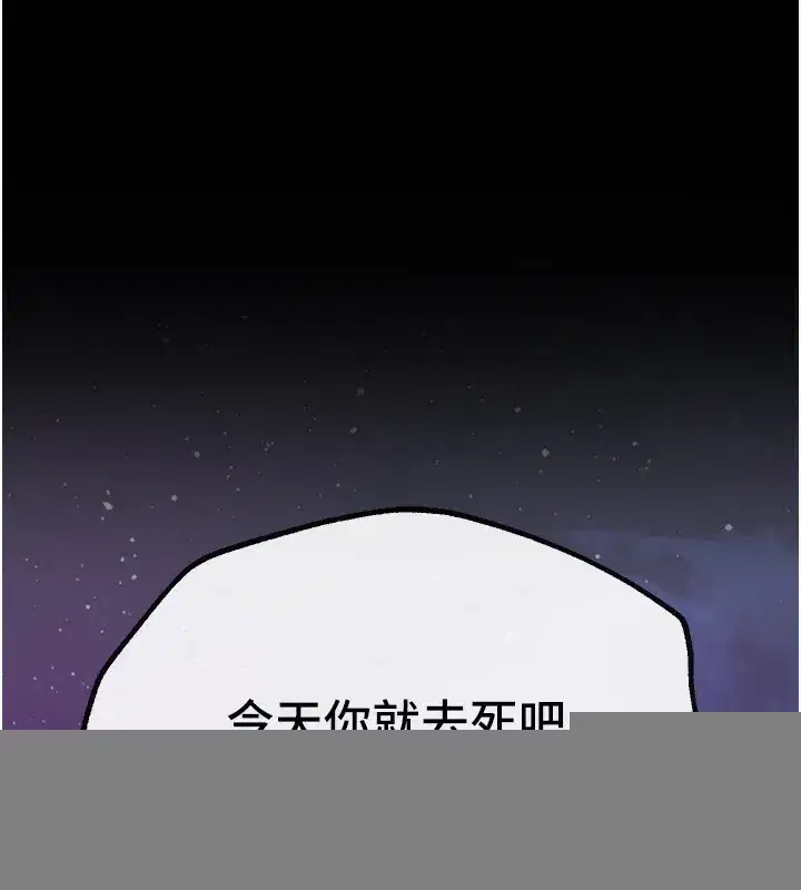 第26話-需要夏柳的女人們