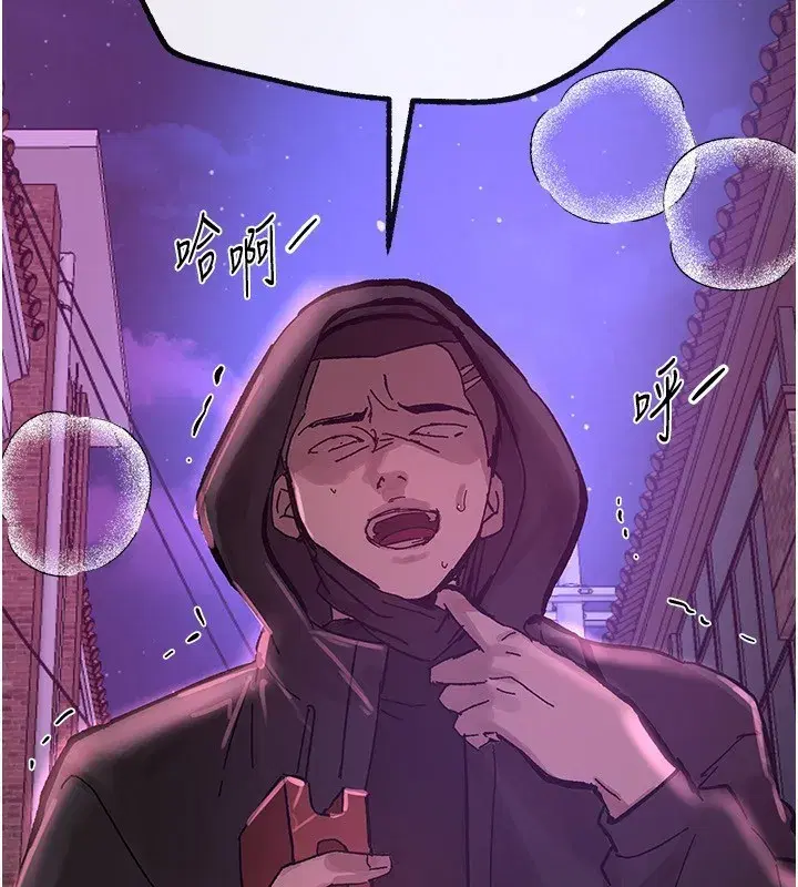 第26話-需要夏柳的女人們