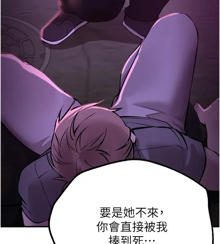 第26話-需要夏柳的女人們