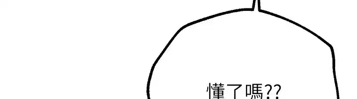 第26話-需要夏柳的女人們