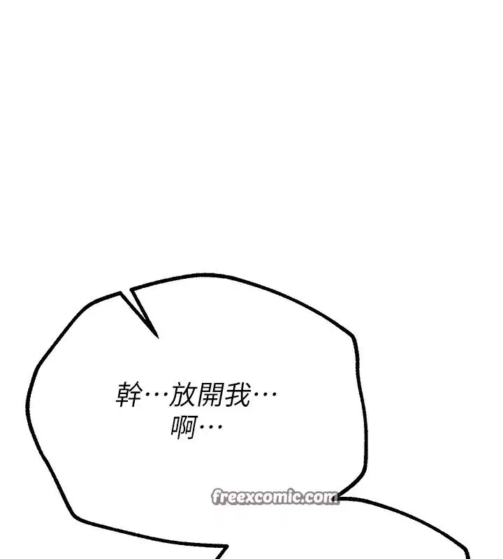 第26話-需要夏柳的女人們