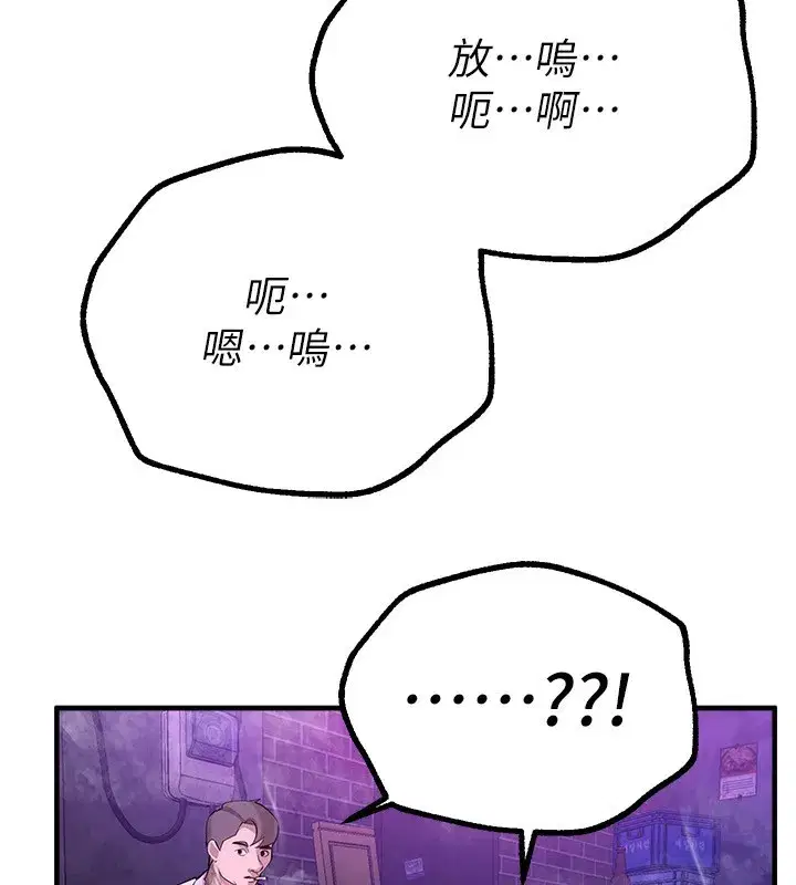 第26話-需要夏柳的女人們