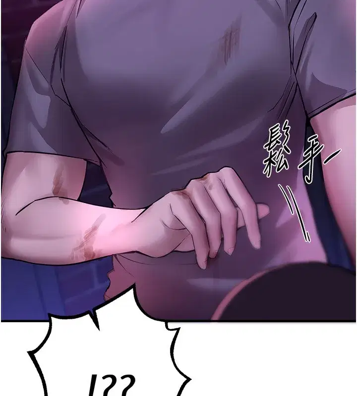 第26話-需要夏柳的女人們