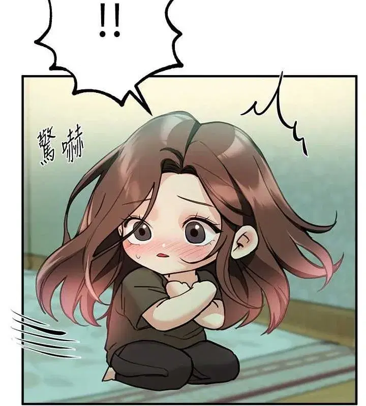 第27話-明明有穿內褲…卻被看光了