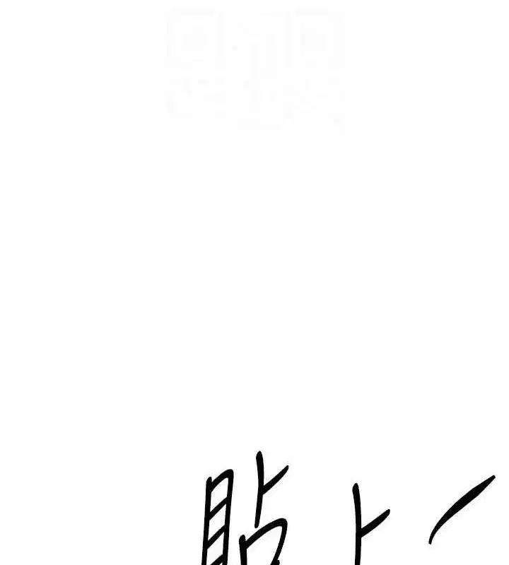 第27話-明明有穿內褲…卻被看光了