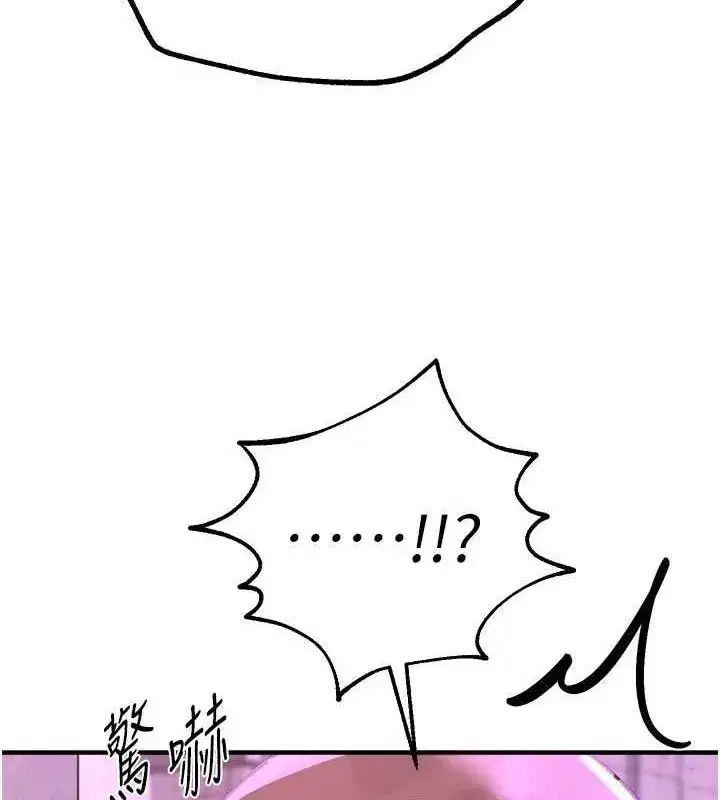 第27話-明明有穿內褲…卻被看光了