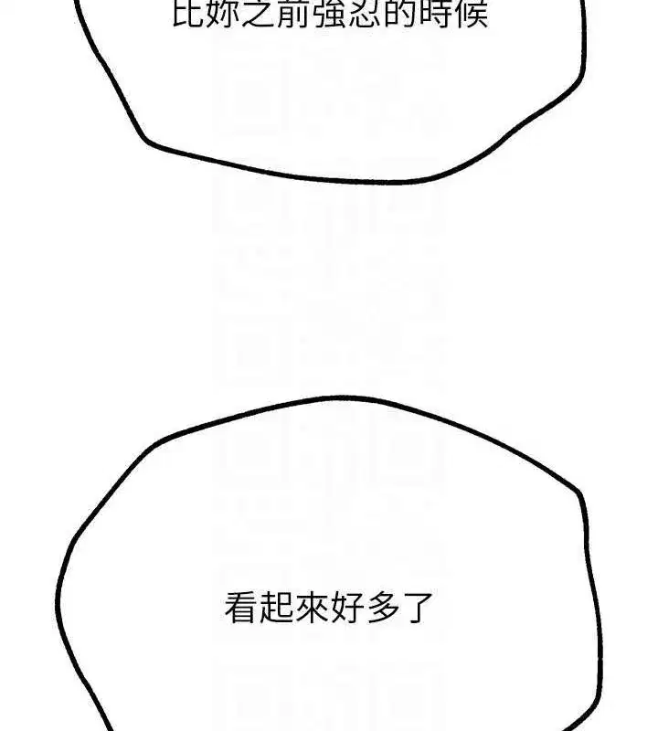 第27話-明明有穿內褲…卻被看光了