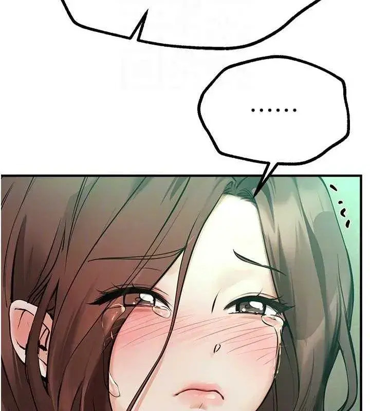 第27話-明明有穿內褲…卻被看光了