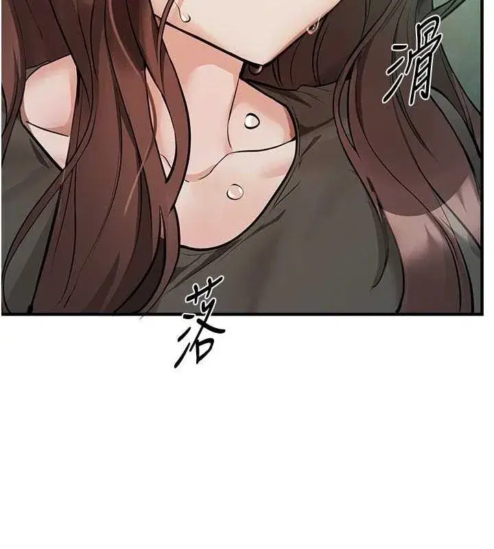 第27話-明明有穿內褲…卻被看光了