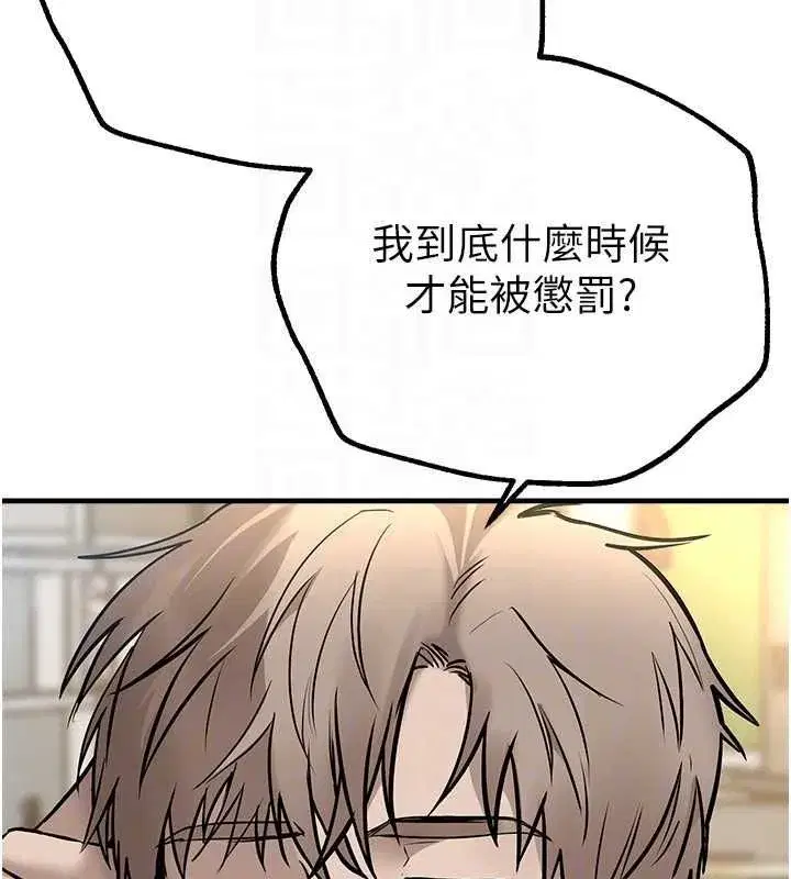 第27話-明明有穿內褲…卻被看光了