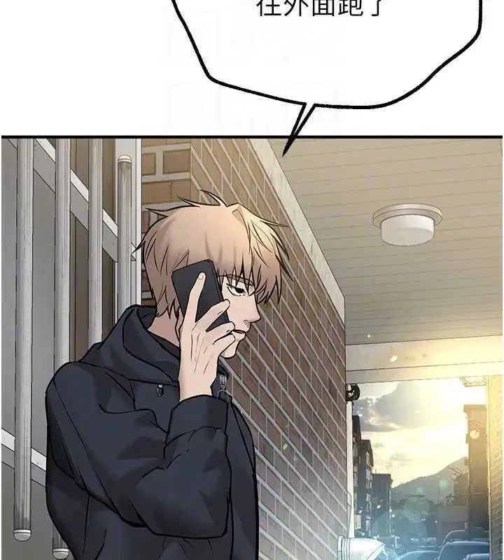 第27話-明明有穿內褲…卻被看光了