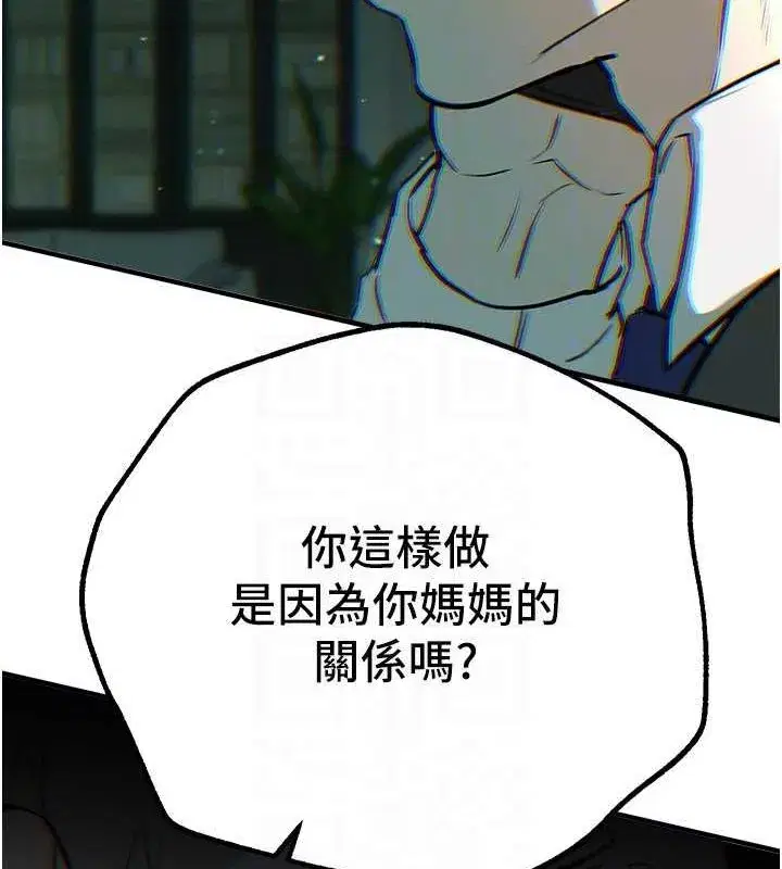 第27話-明明有穿內褲…卻被看光了