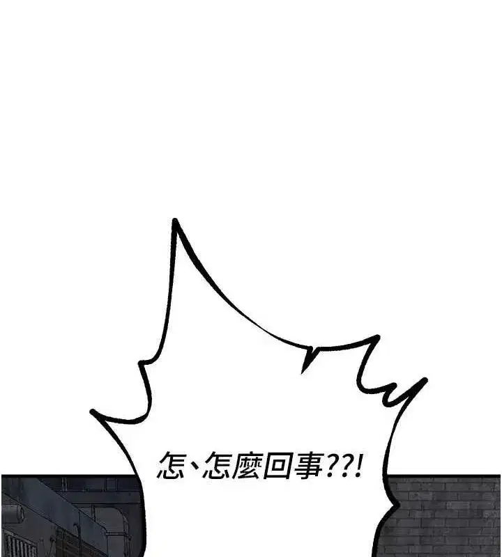 第27話-明明有穿內褲…卻被看光了