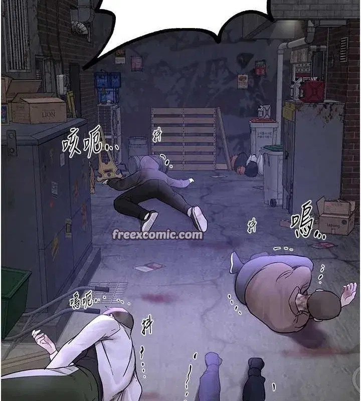 第27話-明明有穿內褲…卻被看光了