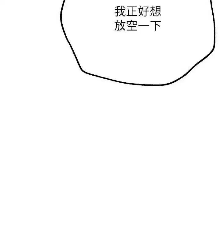 第27話-明明有穿內褲…卻被看光了