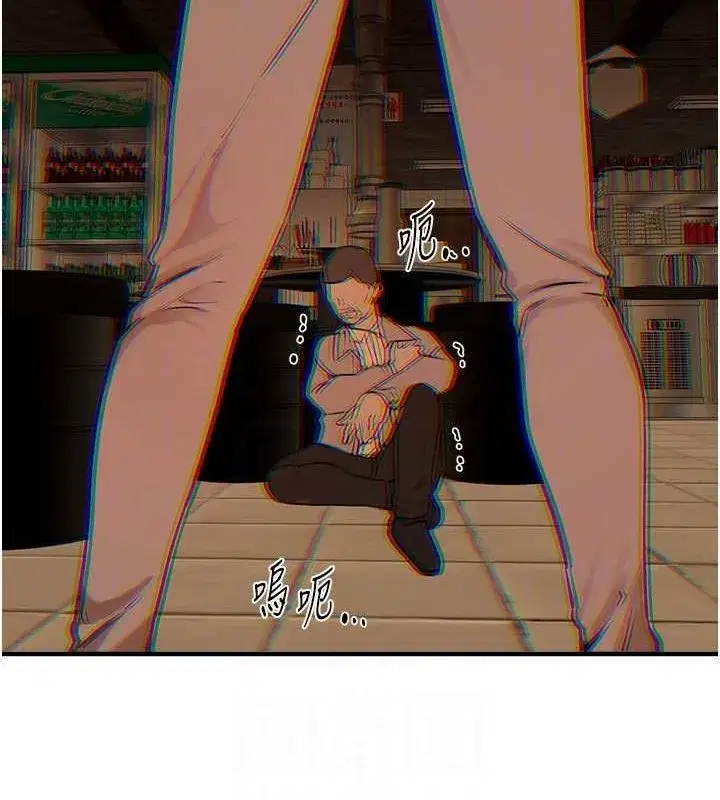 第27話-明明有穿內褲…卻被看光了