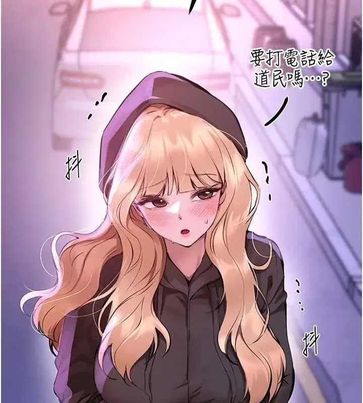 第27話-明明有穿內褲…卻被看光了