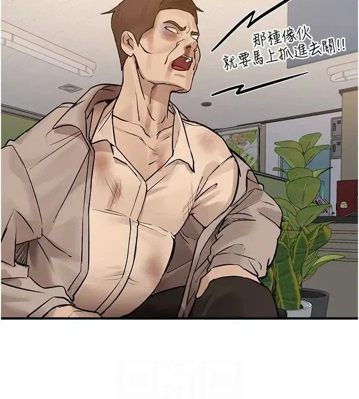 第27話-明明有穿內褲…卻被看光了