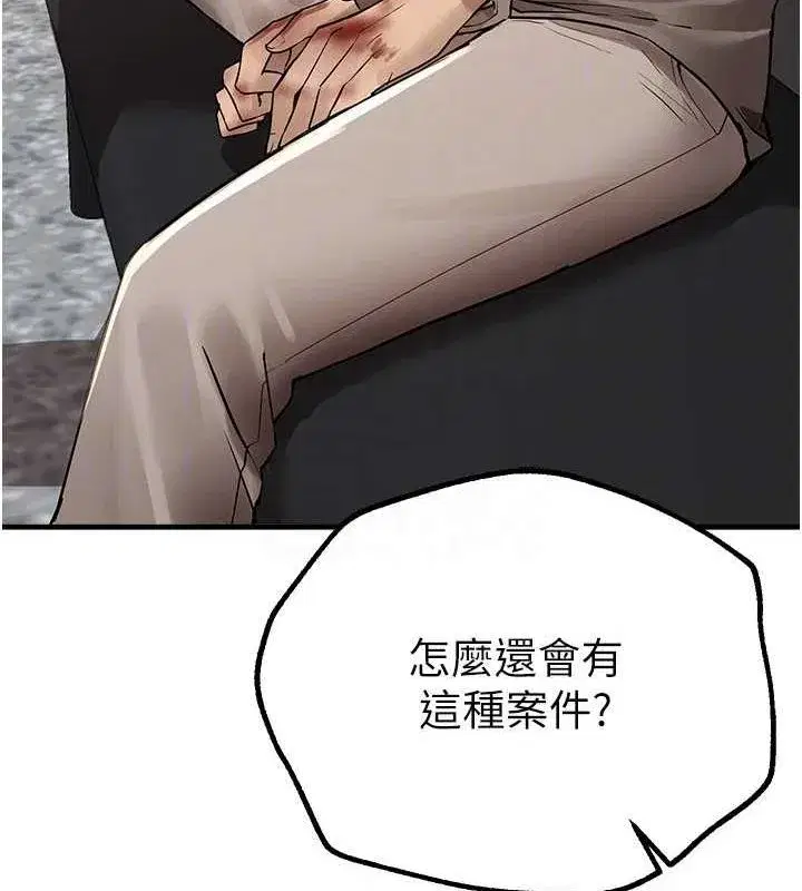 第27話-明明有穿內褲…卻被看光了