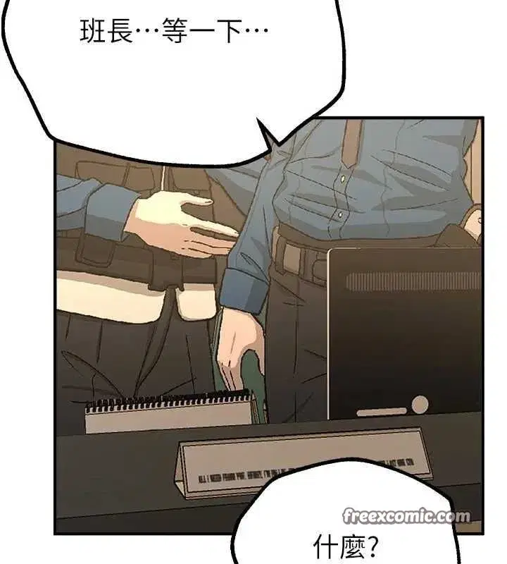 第27話-明明有穿內褲…卻被看光了