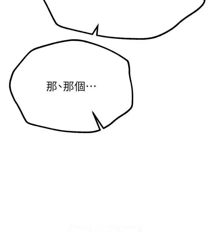 第27話-明明有穿內褲…卻被看光了