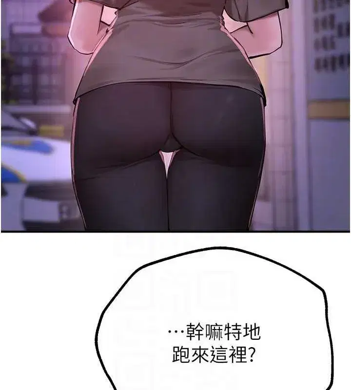 第27話-明明有穿內褲…卻被看光了